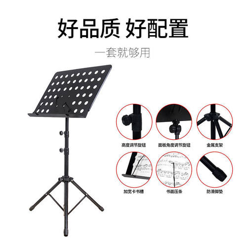 管径加粗折叠可升降曲谱架吉他小提琴乐谱架古筝二胡乐谱台琴谱架