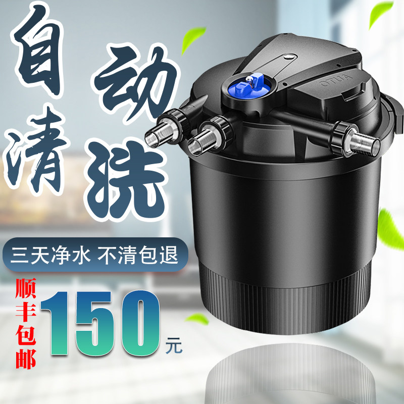 森森鱼池过滤器水循环系统鱼缸外置过滤桶锦鲤鱼池室内外池塘净化