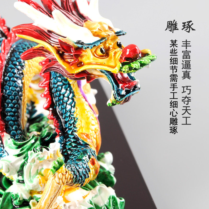 交趾陶工艺品生肖龙摆件国潮特色家居办公室电视柜装饰品节日礼品