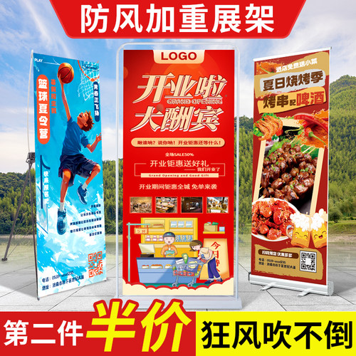 易拉宝展示架海报制作门型展架广告展示牌立式落地式x展架定制