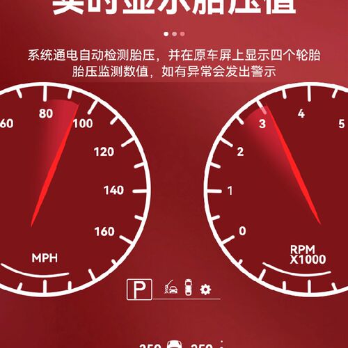 长安胎压感测器欧尚CS95 CS75新能源逸动睿行UNI-K/T/V监测器电池