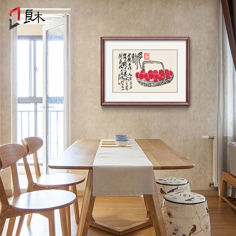 齐白石餐厅装饰画饭厅挂画单幅国画水果壁画荔枝寿桃厨房墙画中式