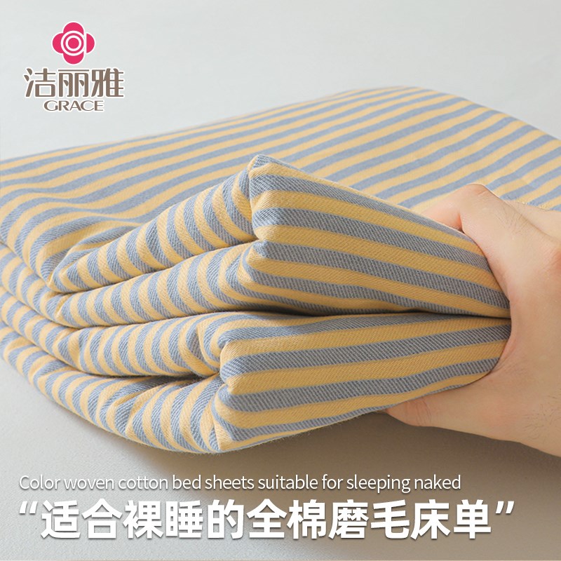 加厚磨毛床单单件秋冬季炕单人宿舍三件套加大榻榻米农村土炕专用