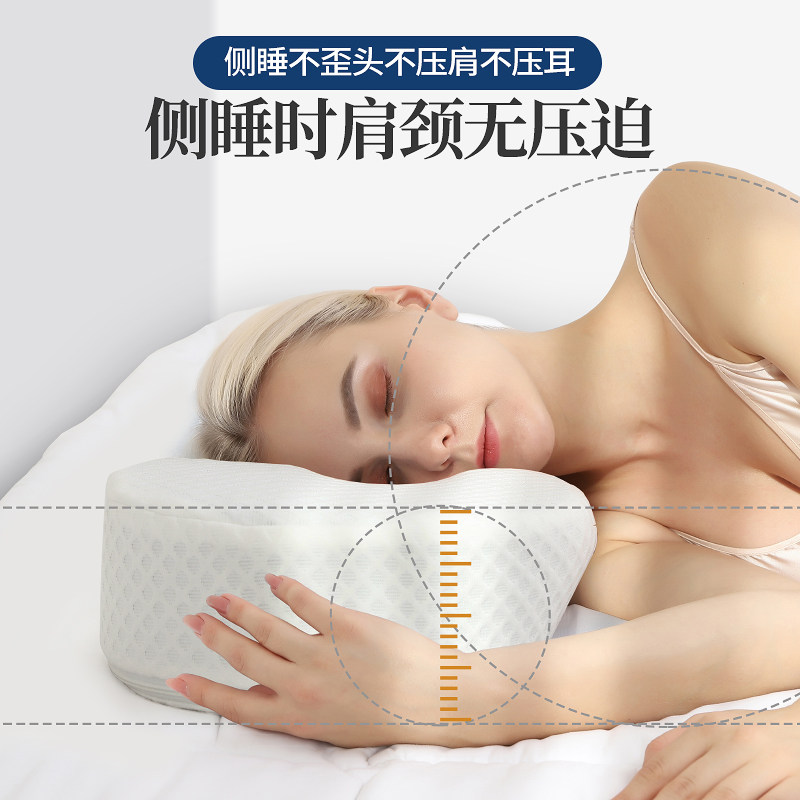 颈椎枕头防落枕专用单人非修复睡觉枕侧睡高低枕记忆棉回弹护颈枕