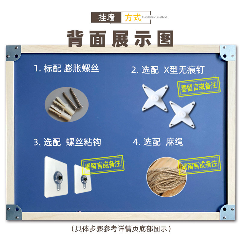 软木板照片墙背景记事图钉留言板挂式水松板办公布告60*90可定制