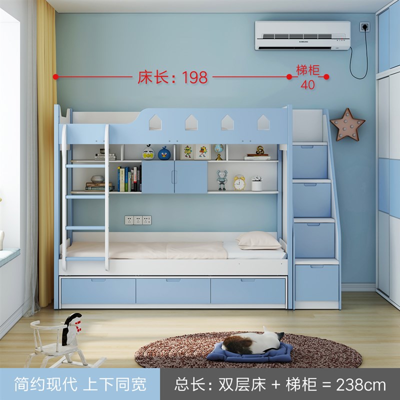 上下床双层床高低床儿童小户型省空间 香港1米子母床简约上下同宽