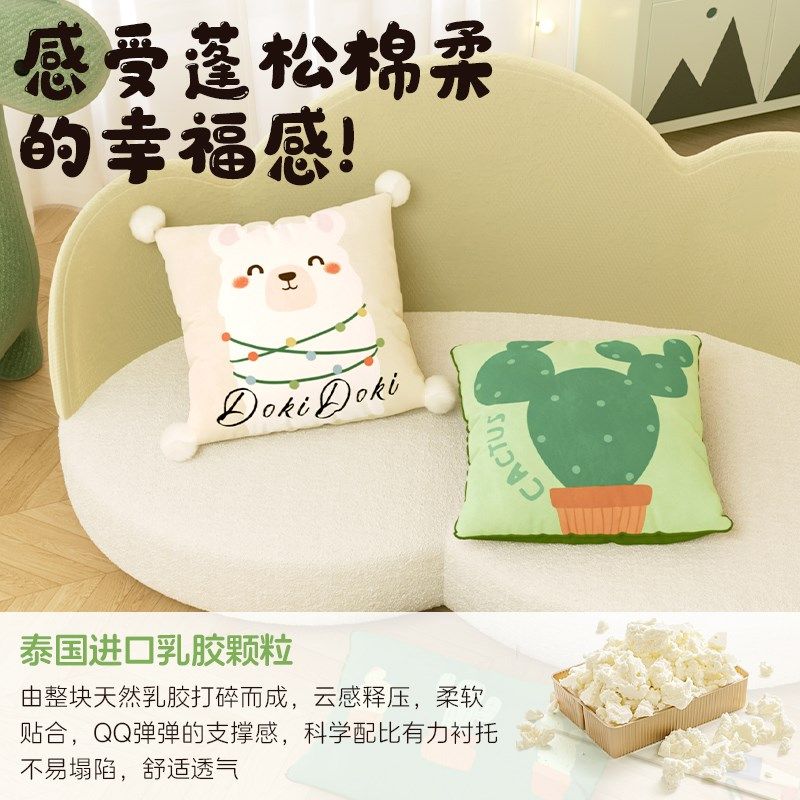 MeitingHome仙人掌乳胶抱枕家用客厅沙发靠垫儿童房睡觉靠枕枕套