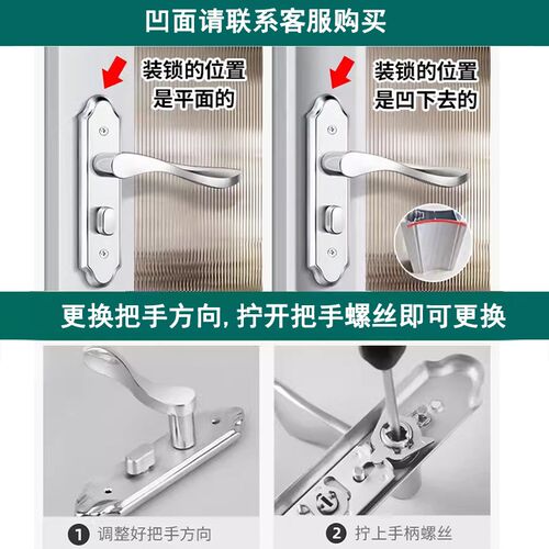 卫生间门锁无钥匙洗手间厕所浴室通用型室内铝合金门把手单舌家用