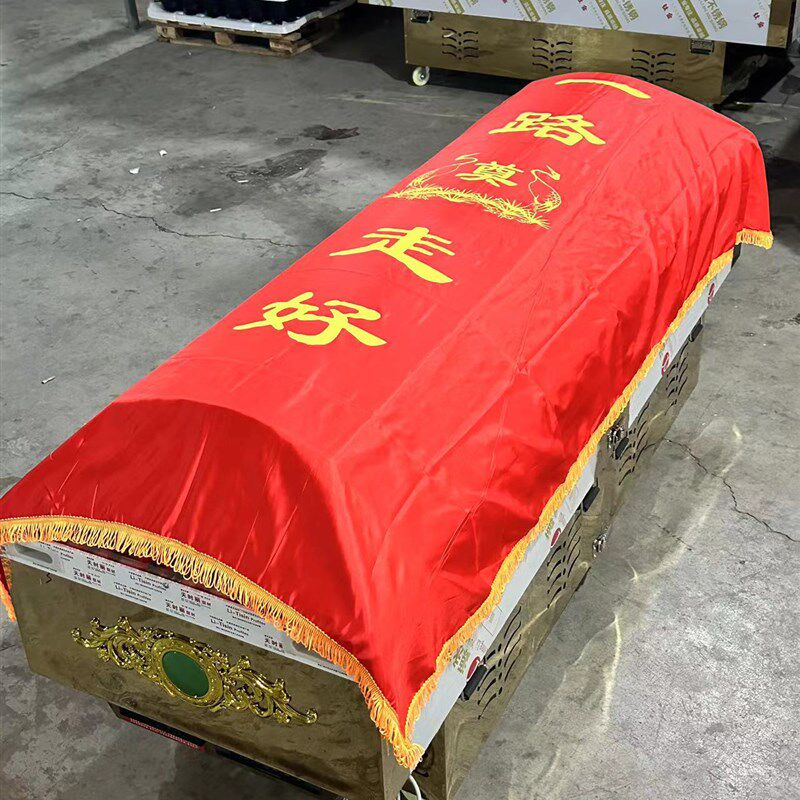 水晶棺棺罩 冰棺棺罩 全套 豪华红色 新款 通用  绸布 冰棺盖布