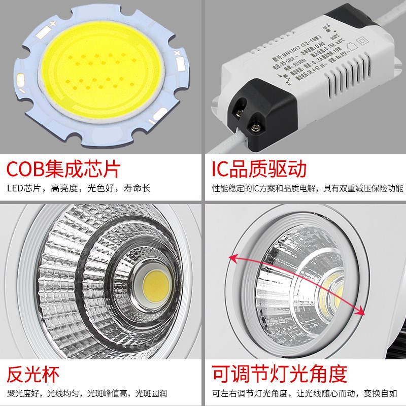 双头射灯led店铺商用斗胆灯嵌入式格栅灯防眩cob天花灯洞灯三色光