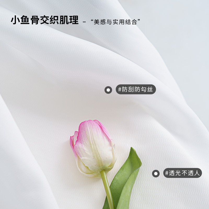 mc布艺美学白色窗纱纱帘透光不透人幻影纱窗帘卧室2021年新款客厅