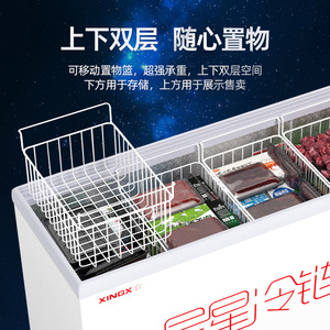 星星冰柜商用大容量冷冻展示柜冷藏保鲜柜玻璃卧式海鲜岛柜雪糕柜