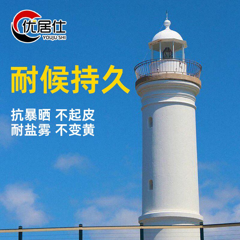 天门冬双组份纯聚脲防水涂料防腐材料屋顶楼顶外墙裂缝专用补漏胶