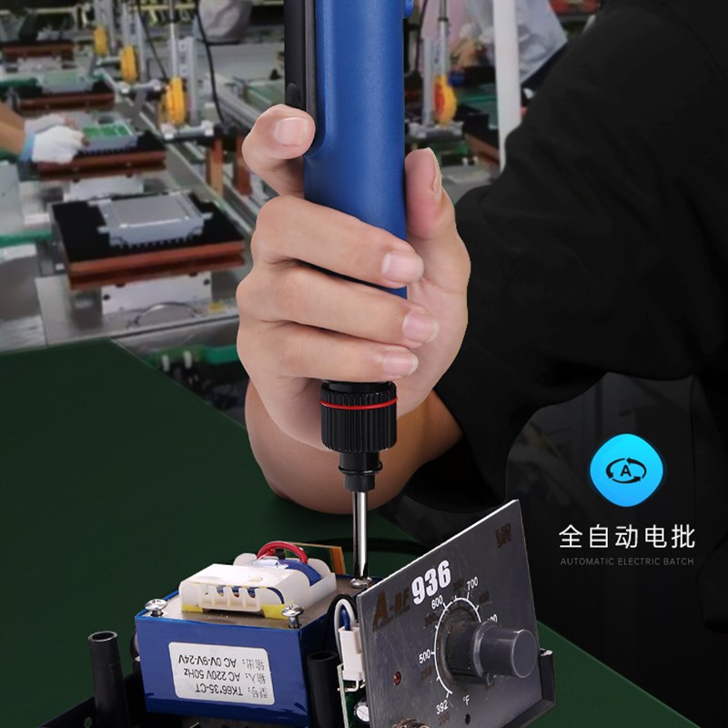 A-BF/不凡调速无刷电动螺丝刀电动起子工业级全自动无刷电批220V