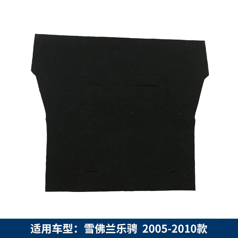 适用雪佛兰SPK宝骏乐驰乐聘备胎盖板后备箱隔板行李箱地毯承重板