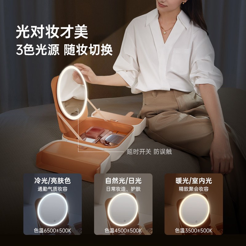 H的礼物清单丨斐色耐移动化妆间智能化妆箱差旅包包镜礼物