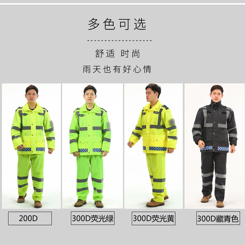 新式户外骑行反光防水防暴雨裤雨衣套装成人男分体加厚工作服雨衣