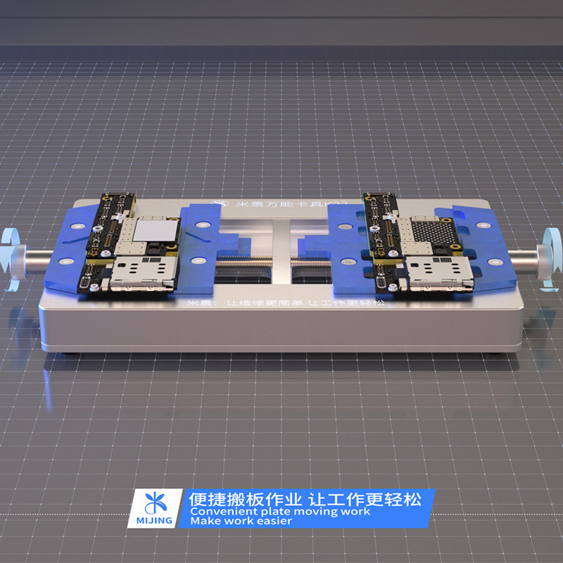 米景K23多功能维修夹具双轴承耐高温手机主板BGA芯片维修平台卡具