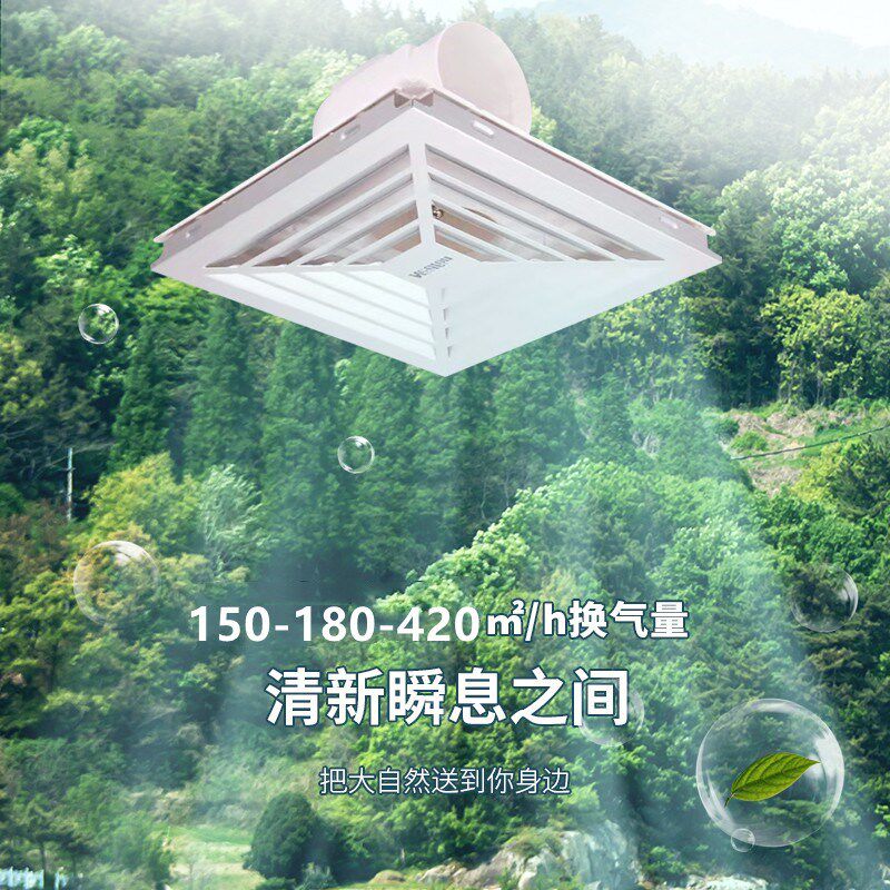 绿岛风集成吊顶换气扇厨房化妆室天花排气扇吸顶式强力轻音排风扇