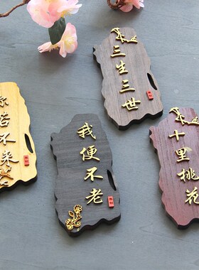 小木牌定制创意个性仿古雕刻酒店包厢包间门牌号刻字营业中挂牌子