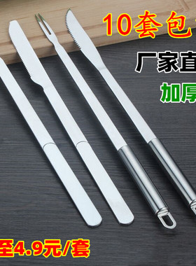 加长烤全羊烧烤刀叉不锈钢烤羊腿刀叉子加厚圆柄防烫商用烤羊刀叉