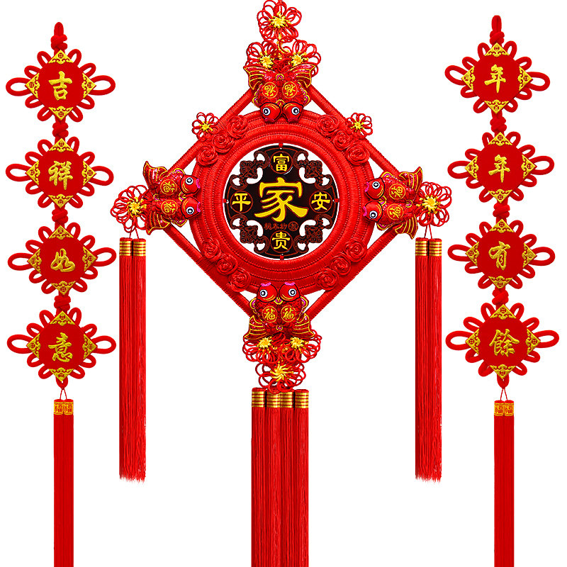 中国结挂件客厅大号福字高档对联门上乔迁新居挂饰春节过新年装饰