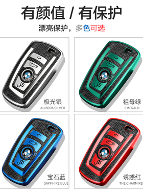 宝马三系320li钥匙套老款五系520Li宝马7系730 740专用钥匙包高档