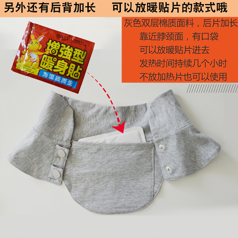 护颈小围脖薄款冬季空调护颈椎脖套睡觉自发热保暖防寒脖颈套肩颈