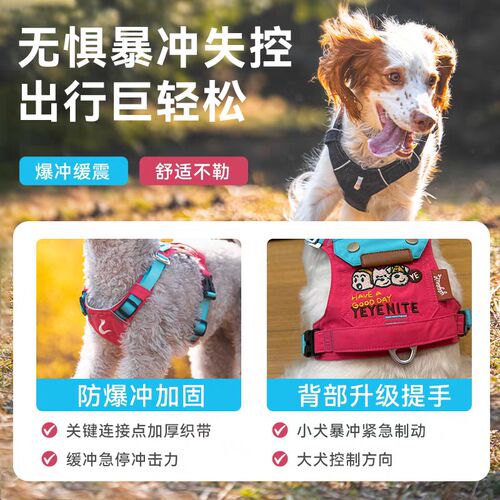 yeyenite椰椰家狗狗胸背可调节背心式狗胸背带中小型犬外出遛狗绳