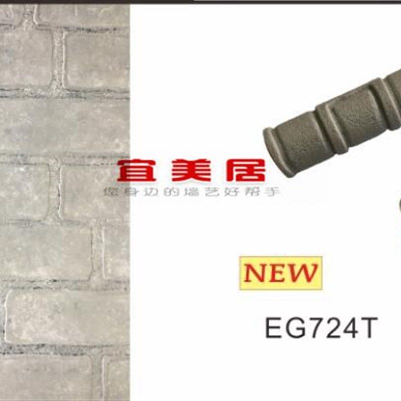 10寸仿古砖压花滚筒厚浆涂料压花艺术漆工具皮纹滚硅藻泥文化砖滚