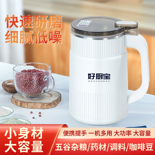 磨三七咖啡药材机磨粉机干磨家用商用超细多功能五谷杂粮机