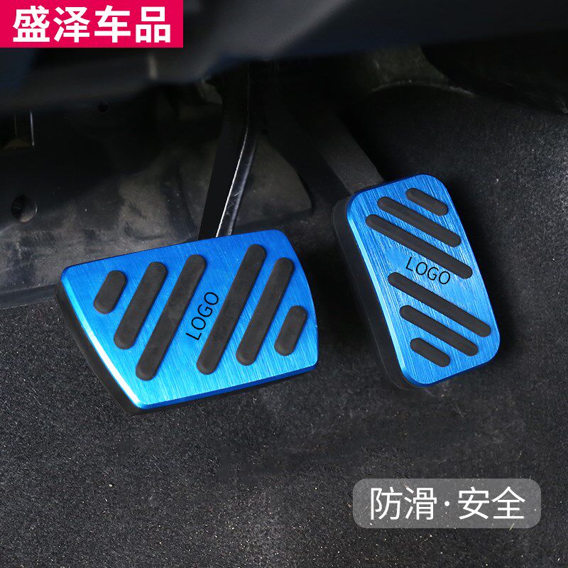 适用十代思域油门踏板 10代新思域脚踏板刹车踏板改装 防滑免打孔