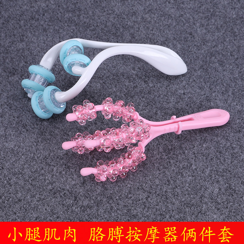 小腿肌肉按摩器小腿手臂滚轮式顽固肌肉腿刷美腿经络刷五行刷按摩