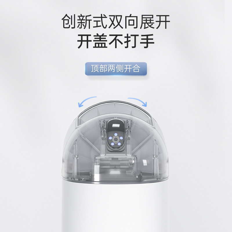 智能垃圾桶感应家用厕所化妆室卧室客厅纸篓高颜值自动电动卫生桶