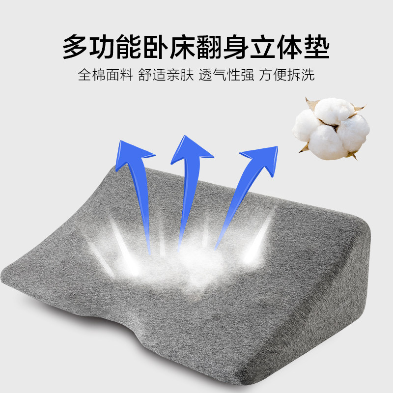 老人翻身垫护理孕妇侧身神器瘫痪卧床病人防褥疮三角枕头侧睡腰垫