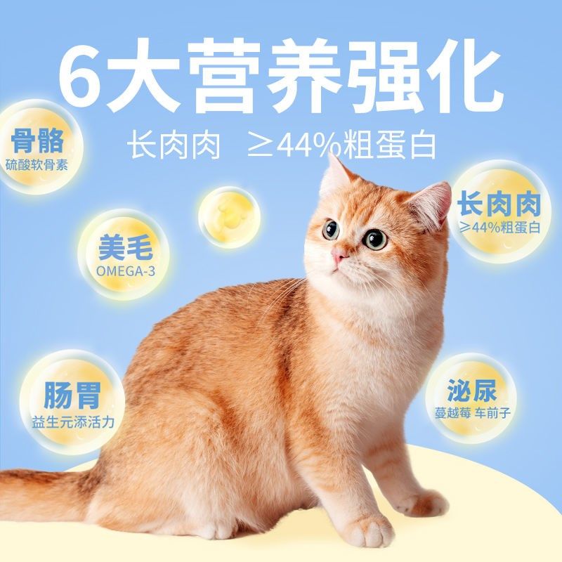喵梵思无冻干款白袋子大包装营养幼猫成猫全阶段通用猫粮12斤囤货