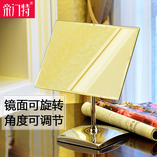 帝门特高清镜子办公室化妆镜台式梳妆镜欧式大号宿舍桌面美容镜