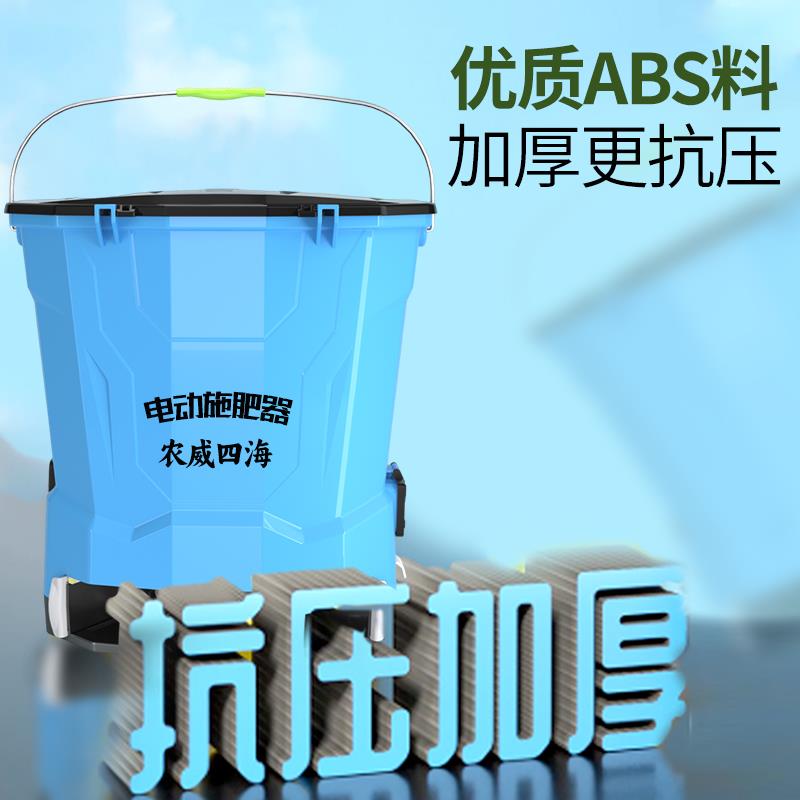电动施肥器撒料机鱼塘投饵机多功能撒肥机全自动播种机化肥神器