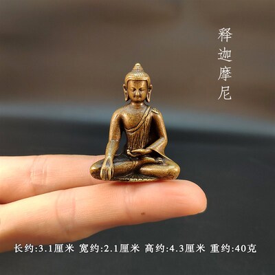 古铜实心袖珍口袋平安佛像 释迦牟尼佛铜把件 微雕随身观音小摆件