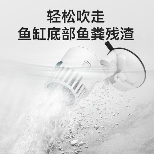 鱼缸造浪泵超静音小型冲浪吹粪造流环流泵打浪器潜水吹鱼便抽粪器