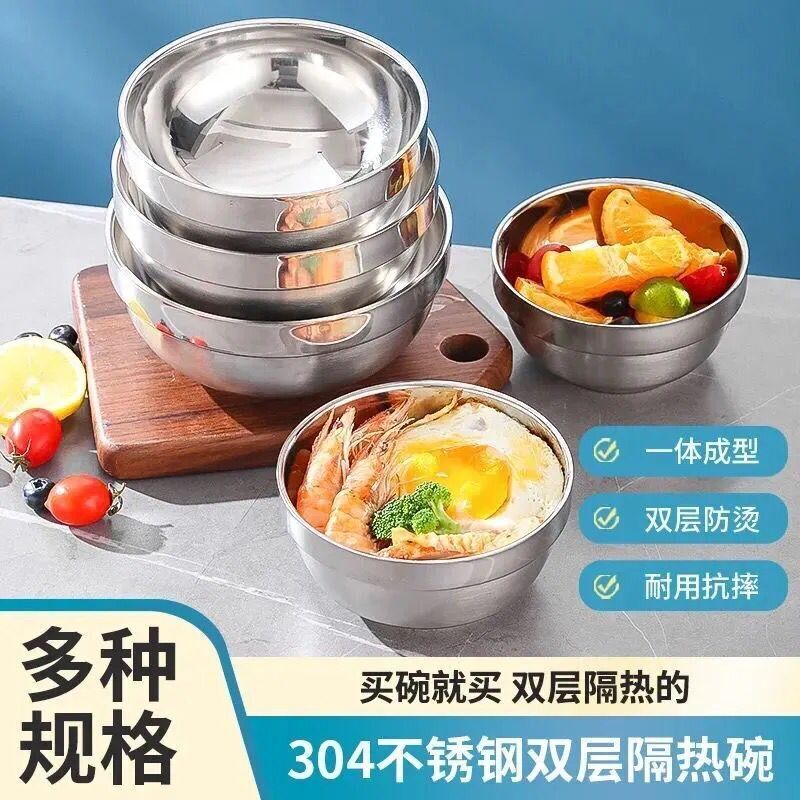 304不锈钢加厚双层食堂汤碗泡面饭碗家用成人儿童幼儿园防烫小碗