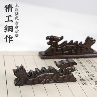 耘籍阁实木笔搁笔山黑枝木毛笔笔搁笔架山创意毛笔架托放毛笔的托