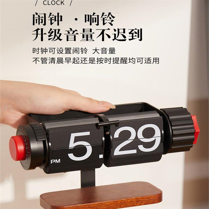 简约工业风机械造型翻页钟闹铃桌面日式翻页时钟摆件办公室装饰品