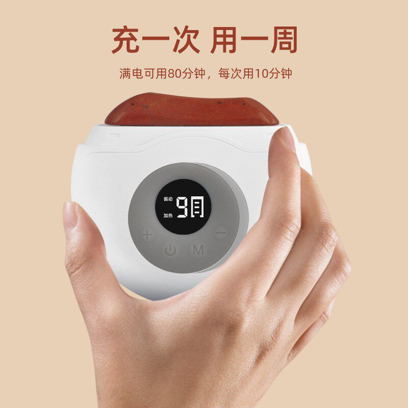 砭石刮痧板肩颈经络刷仪智能发热刮痧神器脸部按摩提拉电动刮痧仪
