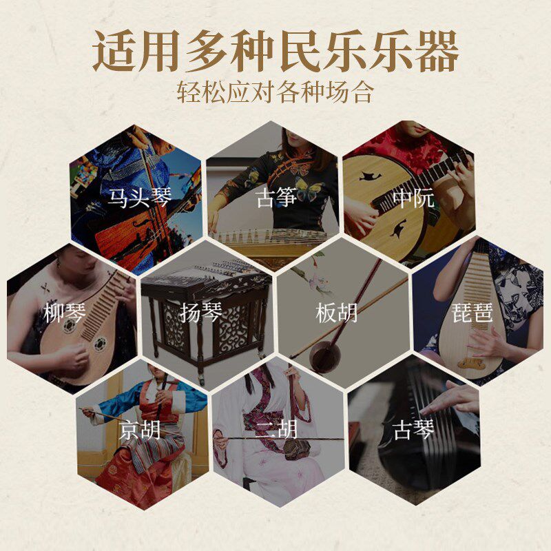 小天使可充电民乐专用调音器古筝古琴琵琶扬琴二胡校音器节拍器