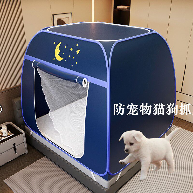 蚊帐挡风防尘免安装方顶家用卧室外保暖防宠物抓挠偷窥蒙古包帐篷