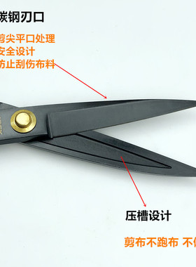 杰克服装裁缝大剪刀10寸家用工业黑色防锈多功能DIY缝纫手工剪子