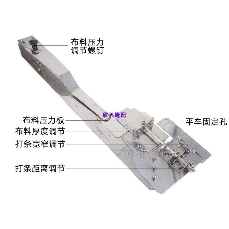 可调多功能平车打褶器打条器打皱装置打折器F533拉筒缝纫机打条器