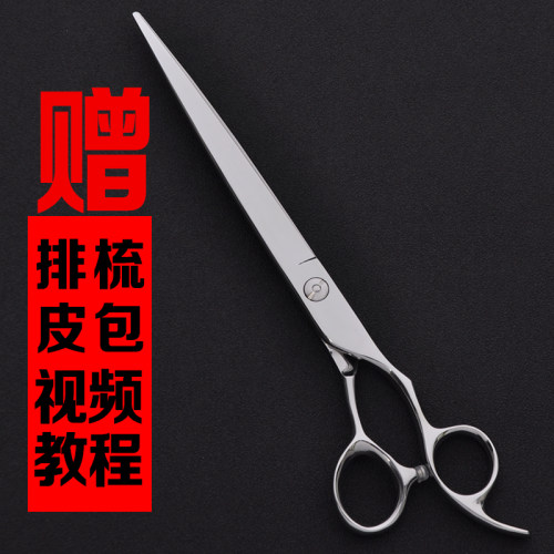 专业美容师宠物美容剪刀神器狗狗剪毛专用修毛工具套装弯剪鱼骨剪