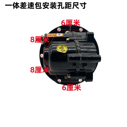 电动三轮车差速包一体后桥变档齿轮16-18齿半轴牙包改装加力档包
